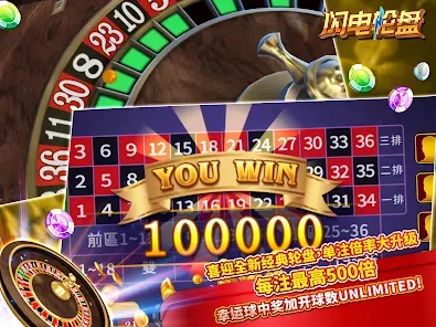 Kemenangan Besar Slot screenshot